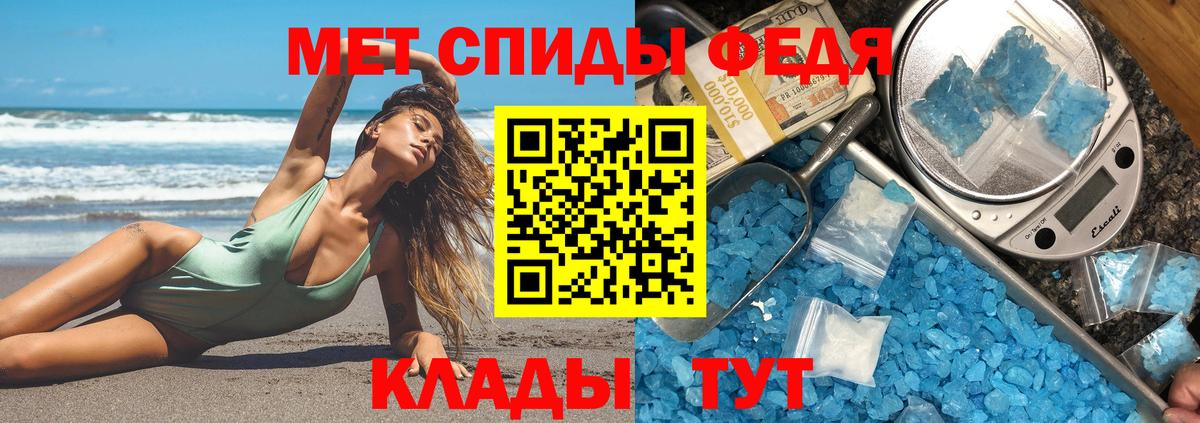 Малгобек  Амфетамин Розовый  Вход с VPN 