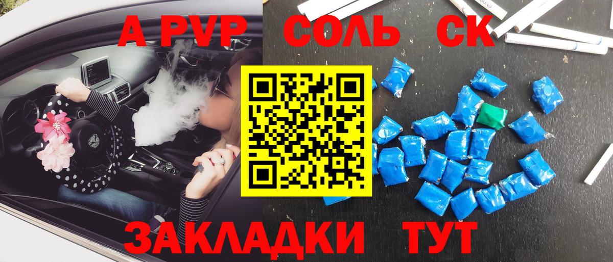 А ПВП мука Малгобек