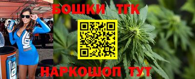 прущие крисы Гагарин