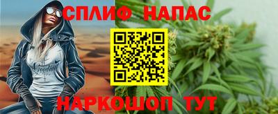 прущие крисы Гагарин