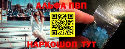 прущие крисы Гагарин