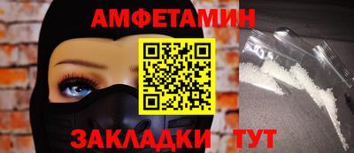 амф Гатчина