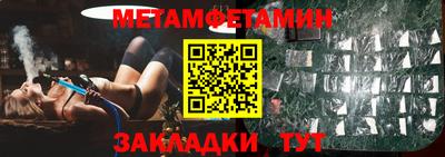 прущие крисы Гагарин