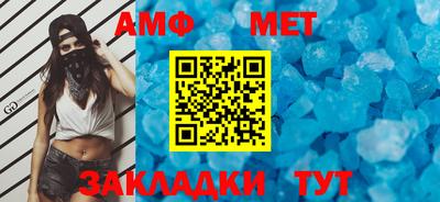 амф Гатчина