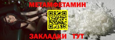 дмт Гай