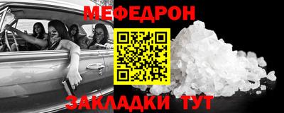 прущие крисы Гагарин