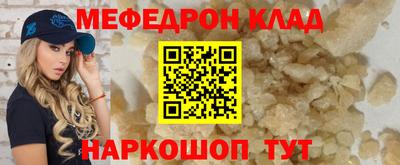 дмт Гай