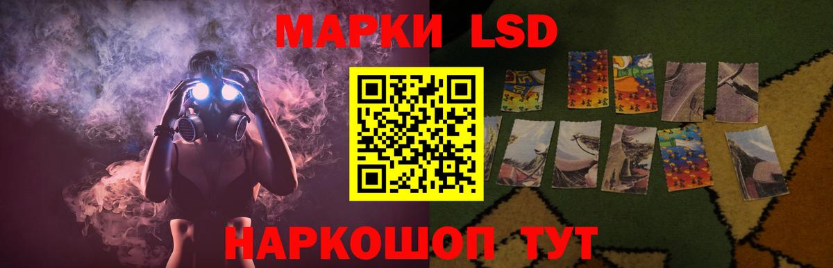 Лсд 25 экстази ecstasy  Вход с VPN  LSD-25 экстази  Малгобек 