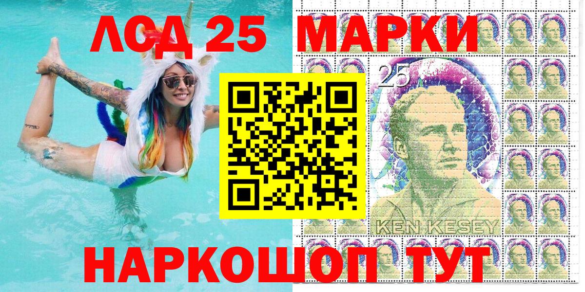 Наркотические марки 1,8мг Малгобек