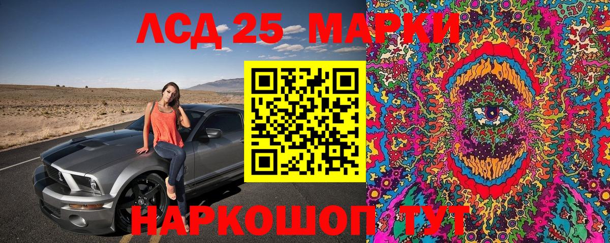 Кокаин  Конопля  Вход с VPN  ГАШ  Cocaine  Малгобек  Меф МЯУ МЯУ кристаллы 