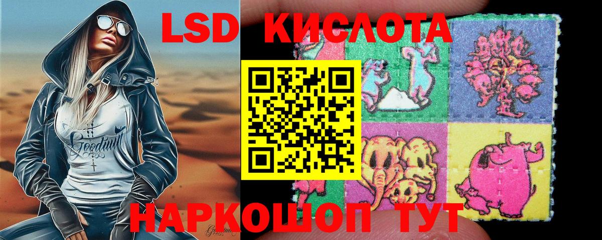 Наркотические марки 1,8мг  Марки 25I-NBOMe  Малгобек  Вход с VPN 