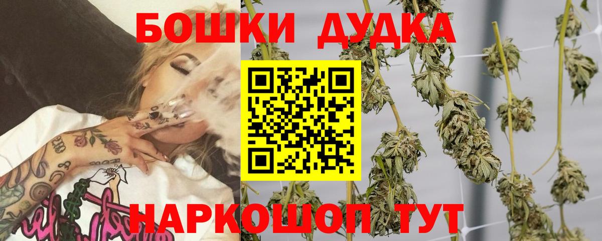 Малгобек  Канабис VHQ  Канабис гибрид  Канабис ГИДРОПОН  Вход с VPN 